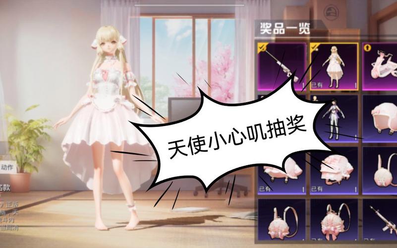 和平精英透视自瞄锁头