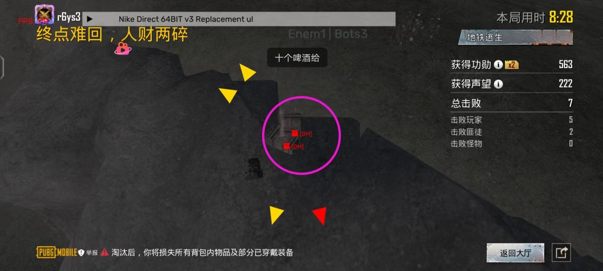 和平精英【CT5】内部辅助外挂