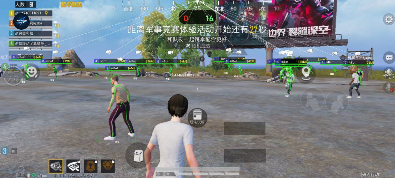 如何评估和平精英辅助工具的效果？