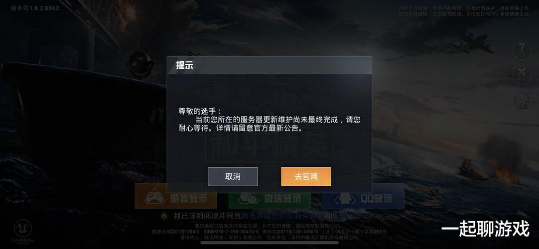 和平精英如何利用和平精英辅助提高自己的技术