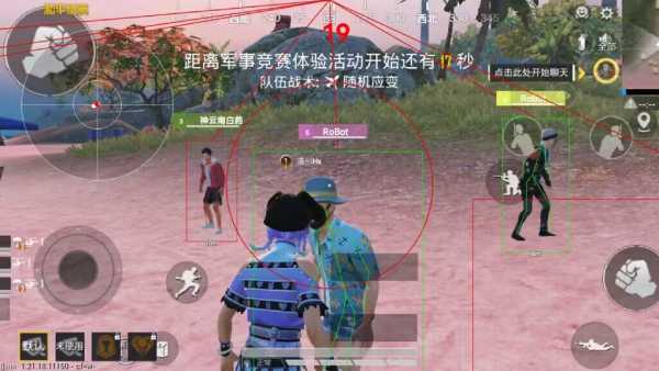 和平精英辅助【保时捷】