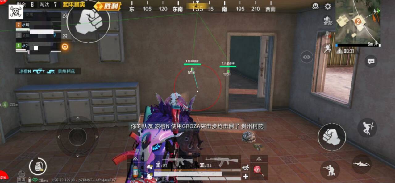 和平精英辅助软件大全