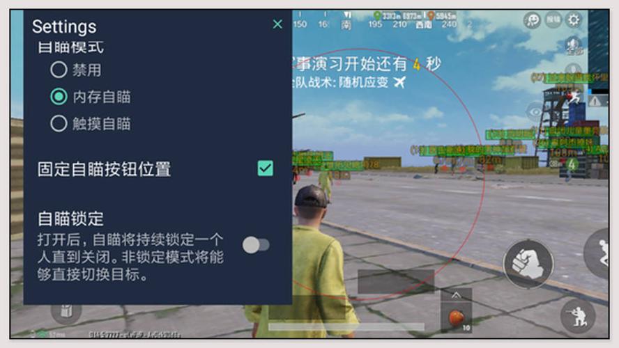 和平精英辅助【印度哥一体直装】✅稳定防封✅地铁逃生模式✅经典模式✅人物透视✅锁头自瞄✅盒子物资显示✅方框天线雷达
