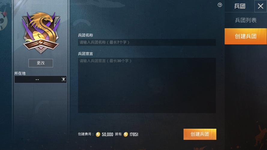 开和平精英辅助如何不封号？