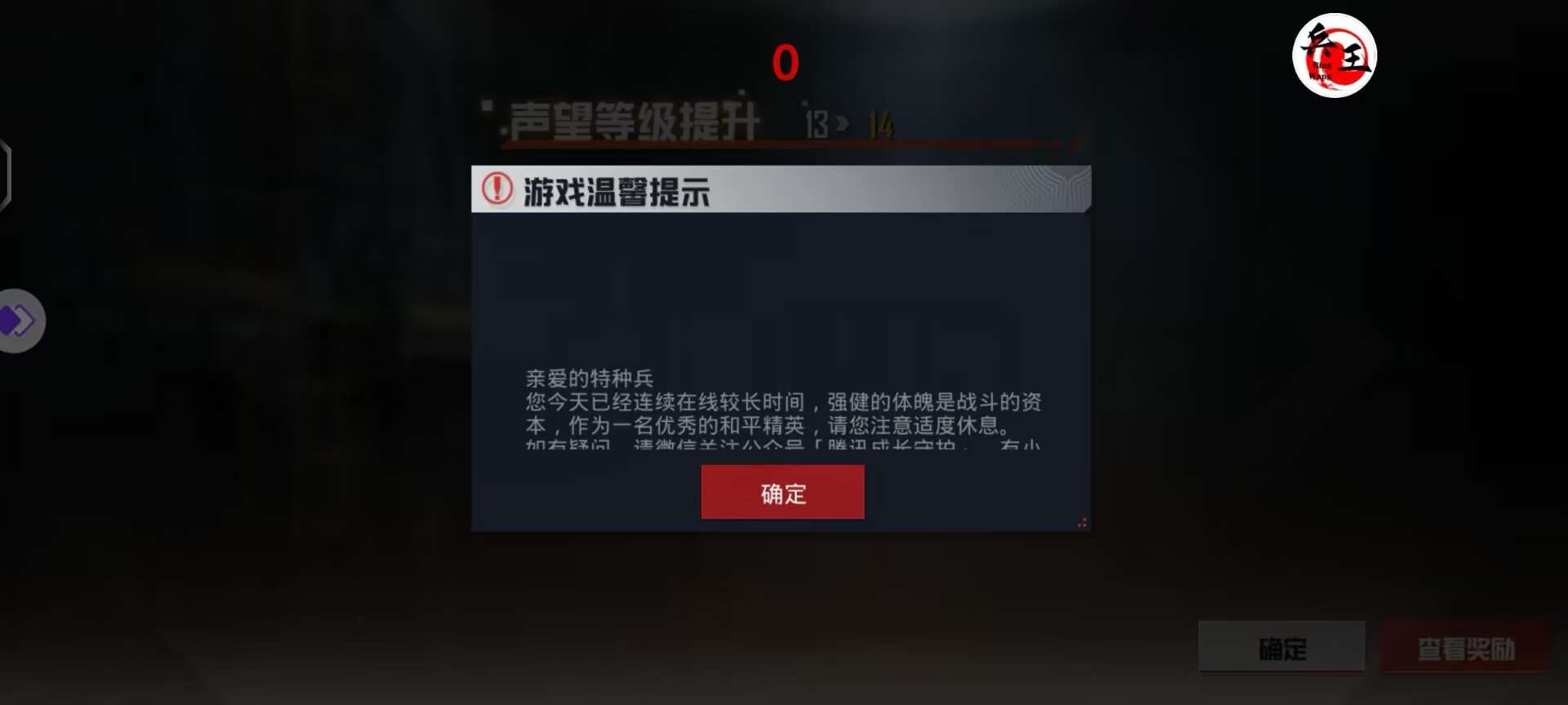 和平精英【404内核】辅助外挂