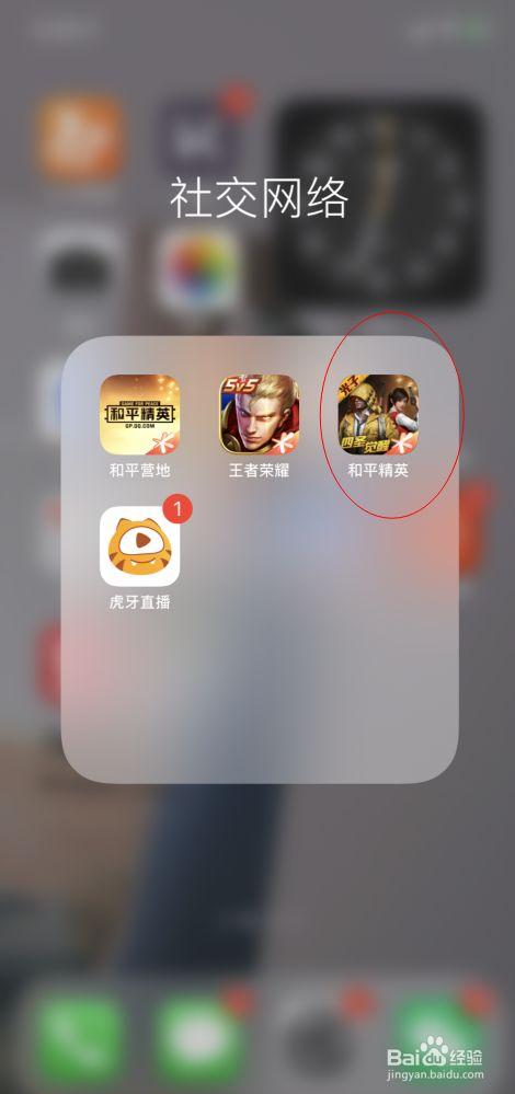 和平精英黑科技透视自瞄防封板