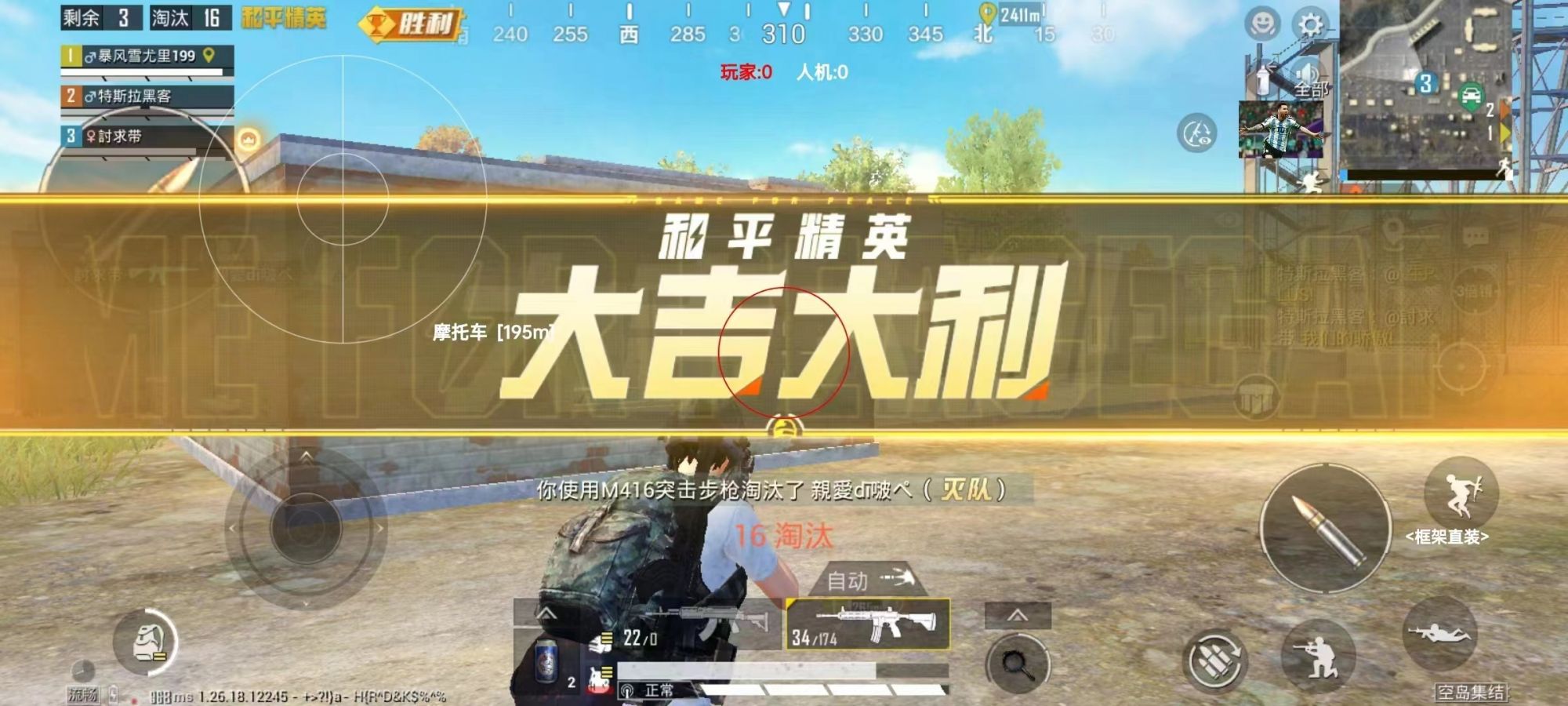 和平精英【灵凡内核工作室】辅助